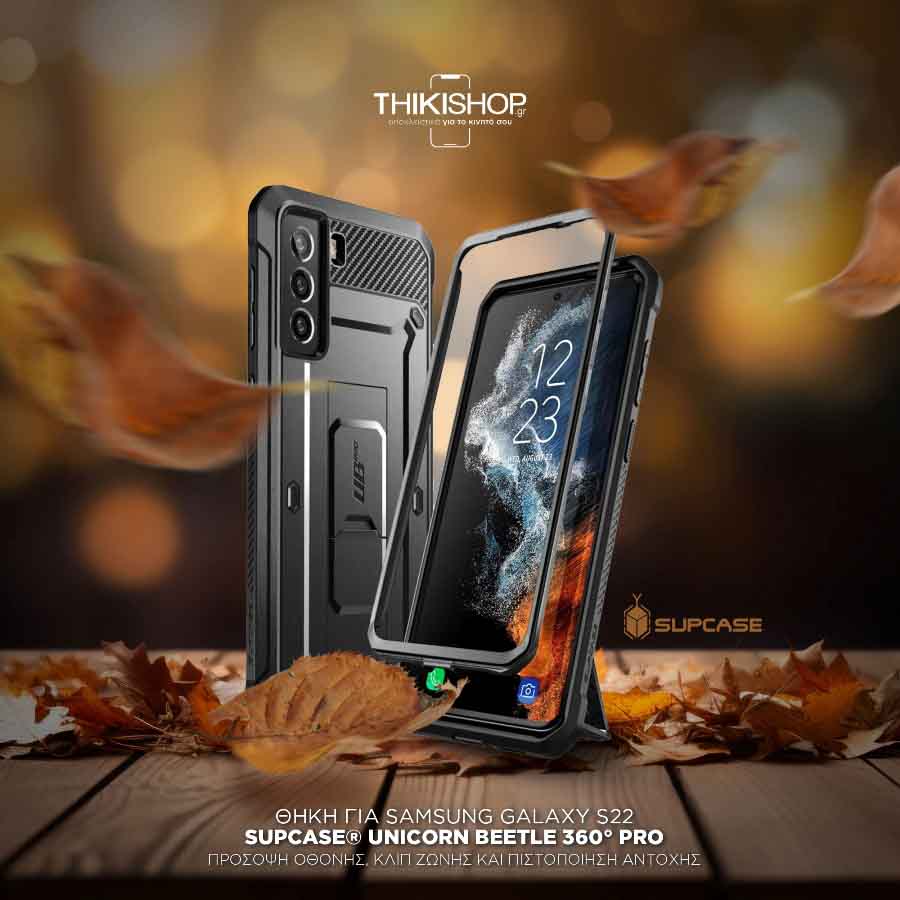 Θήκες Smartphone Σχέδια - Θήκες Κινητών & Σχέδια 2 Αξεσουάρ κινητών Thikishop
Αξεσουάρ Smartphone
Θήκες Smartphone
Θήκες Smartphone Αθήνα
Θήκες Smartphone σχέδια
Θήκες Smartphone Thikishop  
Θήκη Smartphone
Θήκες Smartphone τιμές
thikes thikishop