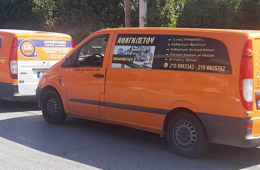 απόφραξη νιπτήρα  Αθήνα
απόφραξη λεκάνης  Αθήνα
απόφραξη μπανιέρας  Αθήνα
απόφραξη υδρορροών  Αθήνα