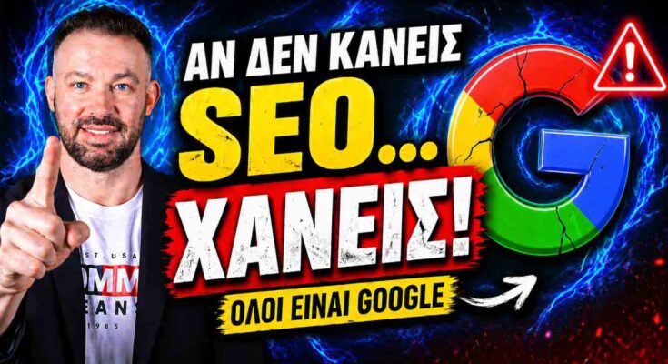 Enterprise Web Design