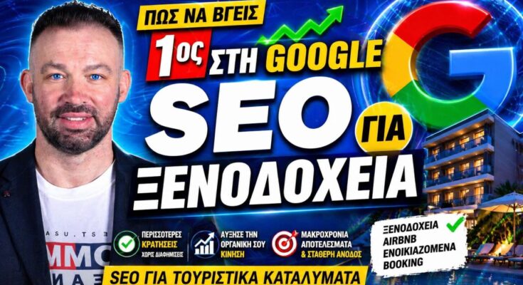 SEO Booking
